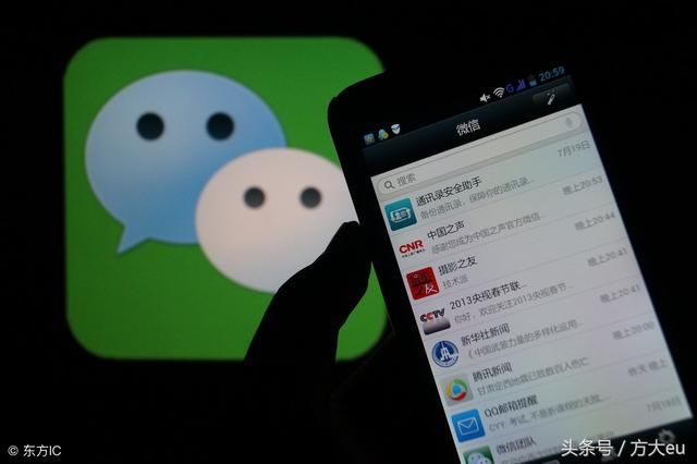 为何总有人突然微信联系,背后原因竟如此多样? 第3张 为何总有人突然微信联系,背后原因竟如此多样? 第3张