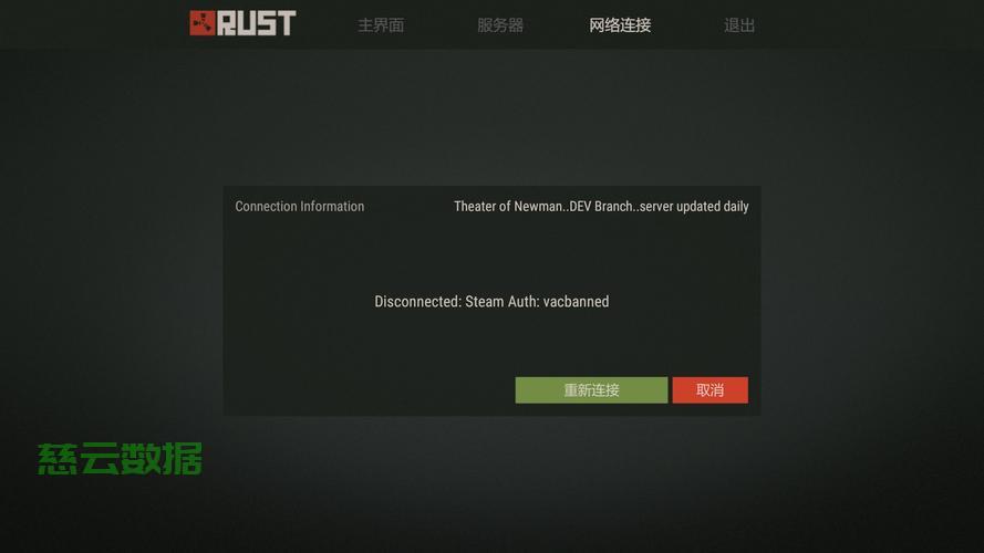 为什么玩rust一进服务器就闪退,rust服务器闪退怎么办 第1张 为什么玩rust一进服务器就闪退,rust服务器闪退怎么办 第1张