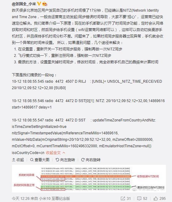 配置更新慢怎么解决?,配置更新慢的常见原因是什么 第2张 配置更新慢怎么解决?,配置更新慢的常见原因是什么 第2张