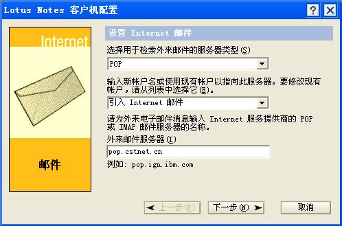 企业邮箱的pop服务器地址是什么意思，pop服务器地址怎么设置？