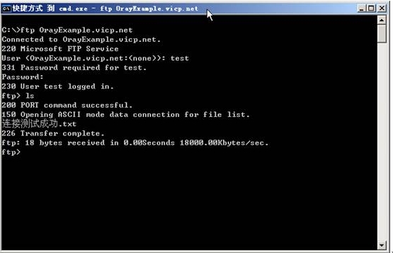 Windows2003系统如何搭建FTP服务器?详细步骤与配置方法 第3张 Windows2003系统如何搭建FTP服务器?详细步骤与配置方法 第3张