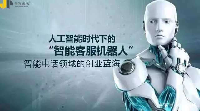 瓜子二手车智能客服机器人好用吗?智能客服机器人有哪些功能 第3张 瓜子二手车智能客服机器人好用吗?智能客服机器人有哪些功能 第3张