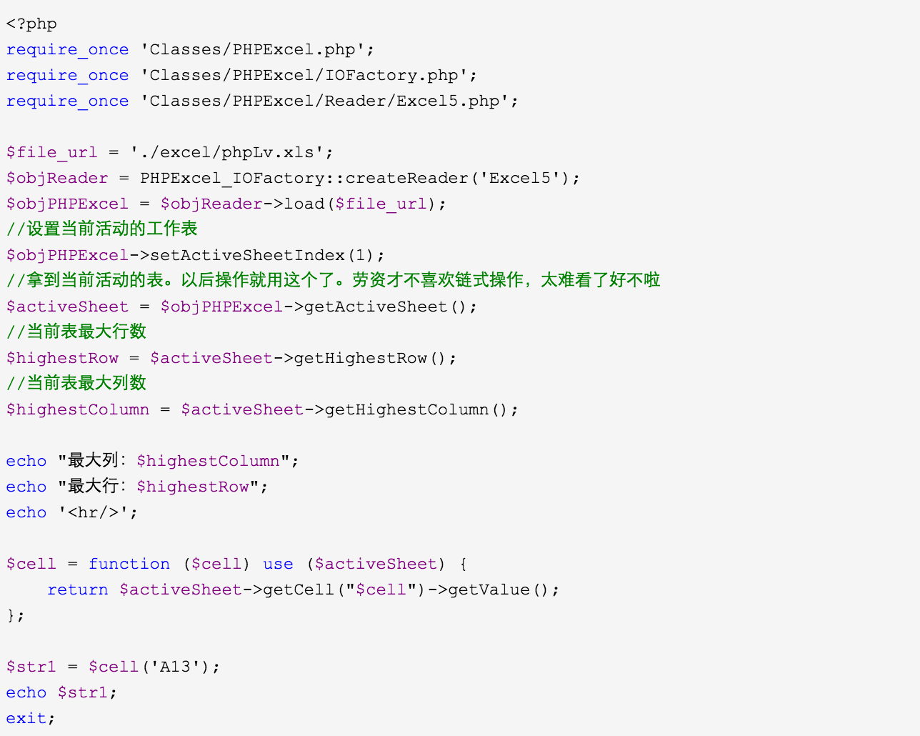 为何服务器总是无法正确识别我的PHP样式表?解决方法揭秘! 第3张 为何服务器总是无法正确识别我的PHP样式表?解决方法揭秘! 第3张
