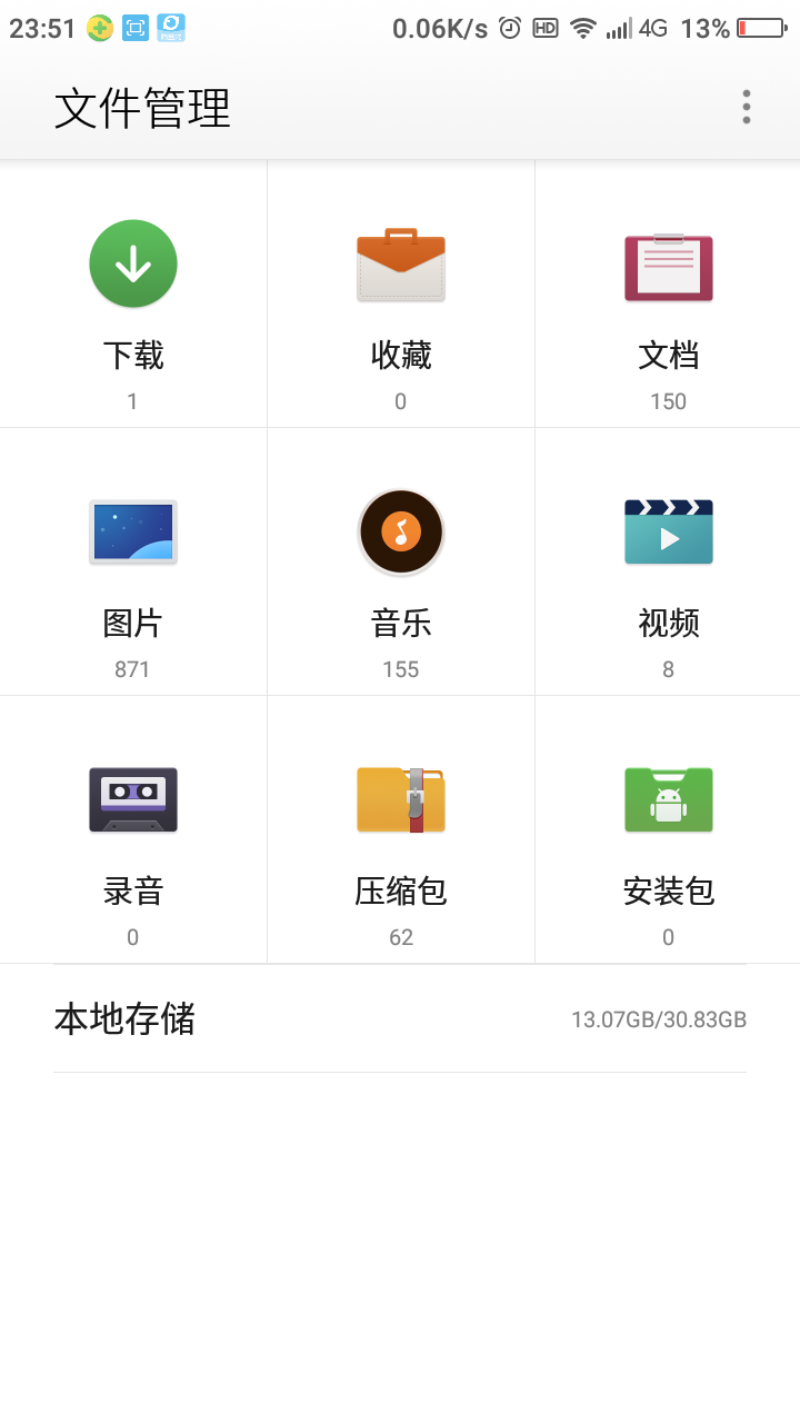 歌曲存在手机哪个文件夹?手机音乐文件存储路径 第2张 歌曲存在手机哪个文件夹?手机音乐文件存储路径 第2张