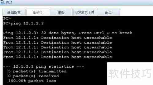 如何配置反arp?配置反arp详细步骤命令大全 第2张 如何配置反arp?配置反arp详细步骤命令大全 第2张