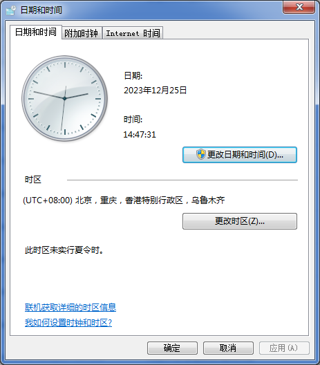 如何在服务器配置时钟以确保系统时间同步,避免常见错误? 第2张 如何在服务器配置时钟以确保系统时间同步,避免常见错误? 第2张