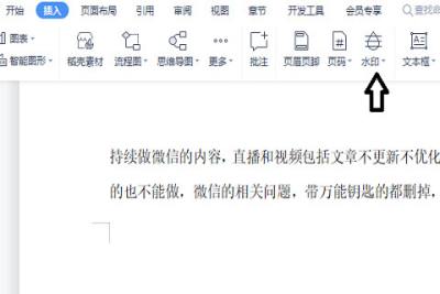 为什么word文档页面布局设计缺失,导致排版混乱? 第1张 为什么word文档页面布局设计缺失,导致排版混乱? 第1张