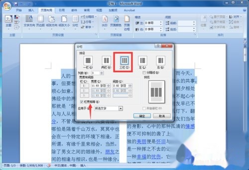 为什么word文档页面布局设计缺失,导致排版混乱? 第2张 为什么word文档页面布局设计缺失,导致排版混乱? 第2张