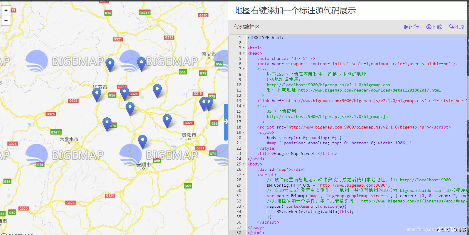 在html5中如何添加地图 第1张 在html5中如何添加地图 第1张