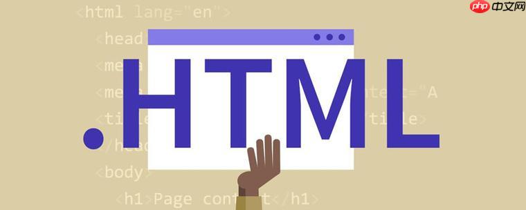 html字体间距如何调整