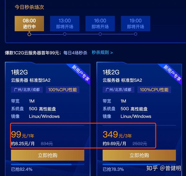 Linux直播服务器怎么搭建?配置与优化指南? 第1张 Linux直播服务器怎么搭建?配置与优化指南? 第1张