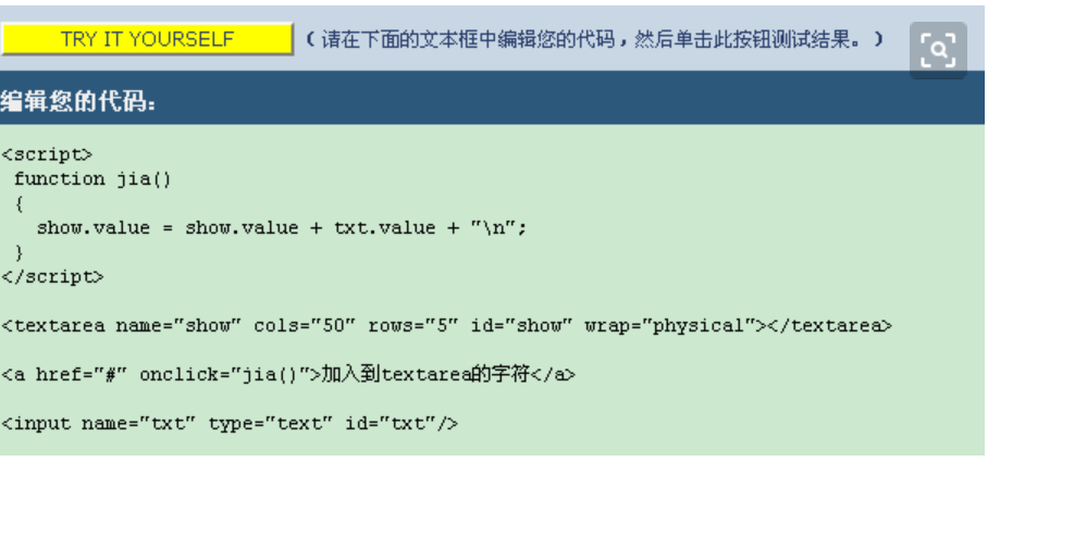如何实现HTML中多行文本输出的最佳实践与技巧? 第1张 如何实现HTML中多行文本输出的最佳实践与技巧? 第1张
