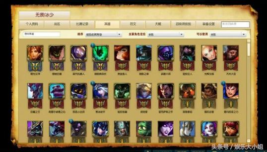 为什么lol的服务器不放在一起,英雄联盟服务器为什么不合并? 第1张 为什么lol的服务器不放在一起,英雄联盟服务器为什么不合并? 第1张