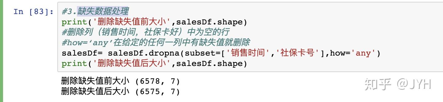 为什么数据库中某些多行数据删除操作总是失败?原因是什么? 第2张 为什么数据库中某些多行数据删除操作总是失败?原因是什么? 第2张
