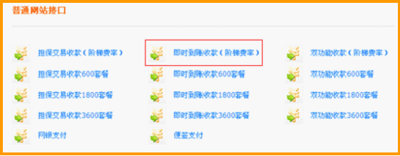 支付宝post服务器端口是什么意思,支付宝post服务器端口怎么设置 第1张 支付宝post服务器端口是什么意思,支付宝post服务器端口怎么设置 第1张