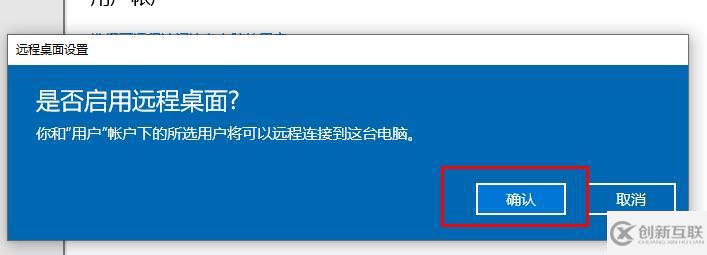 服务器登录黑屏怎么办?远程连接进不去怎么解决? 第3张 服务器登录黑屏怎么办?远程连接进不去怎么解决? 第3张