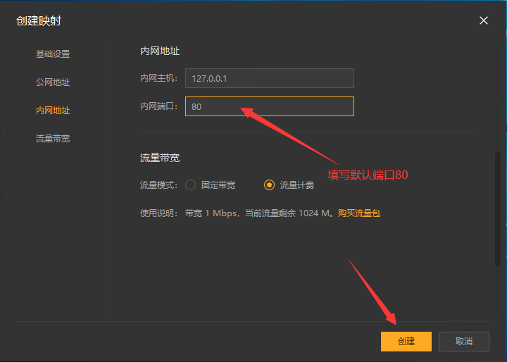 Wamp域名访问不了怎么办，wamp域名配置