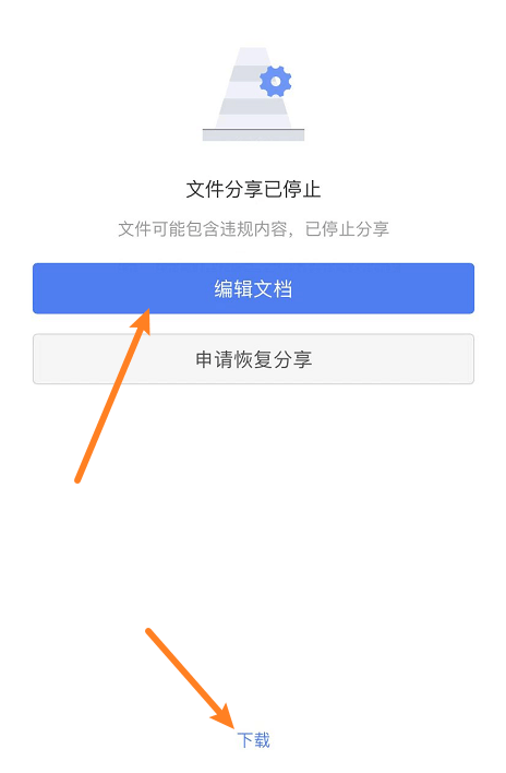 WPS软件下载后自动删除,这是为何? 第1张 WPS软件下载后自动删除,这是为何? 第1张