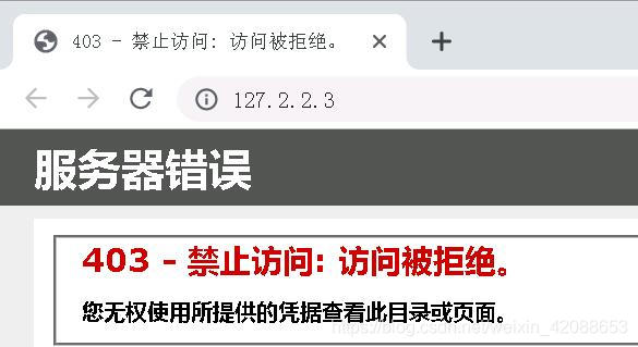 IIS如何禁止域名访问,iis禁止域名访问 第3张 IIS如何禁止域名访问,iis禁止域名访问 第3张