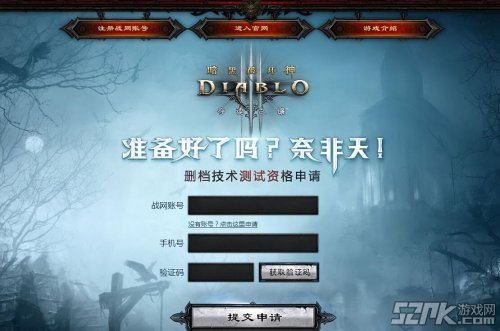 暗黑3亚洲服务器什么时候关停?国服还能玩吗? 第3张 暗黑3亚洲服务器什么时候关停?国服还能玩吗? 第3张