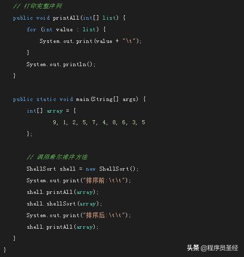 Java编程中实现冒泡排序牌序算法的详细步骤及代码疑问解答? 第3张 Java编程中实现冒泡排序牌序算法的详细步骤及代码疑问解答? 第3张