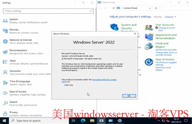 Windows系统服务器软件,有何独特优势或局限性? 第3张 Windows系统服务器软件,有何独特优势或局限性? 第3张