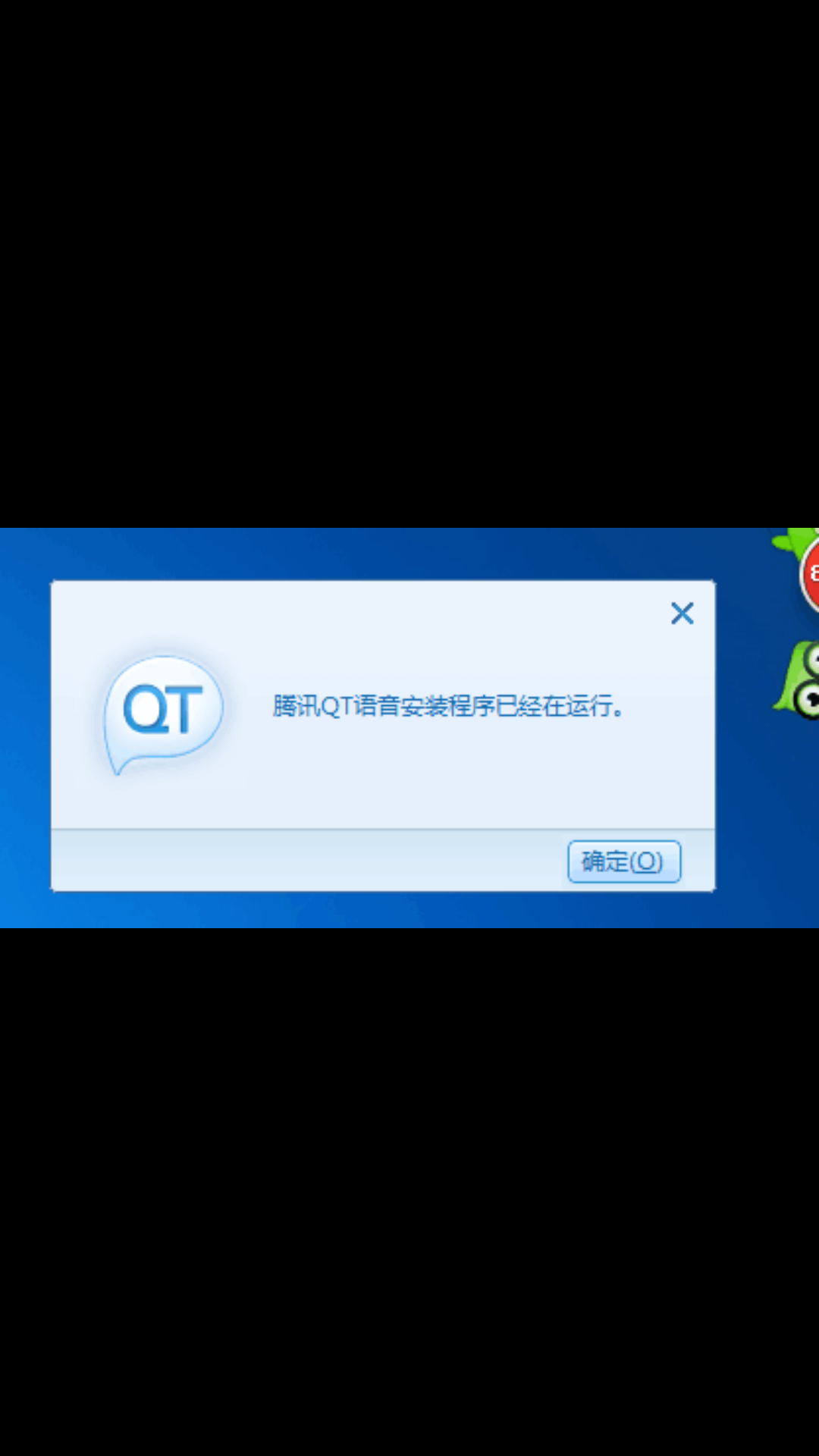 qt语音论坛登录故障?原因及解决方法揭秘 第3张 qt语音论坛登录故障?原因及解决方法揭秘 第3张