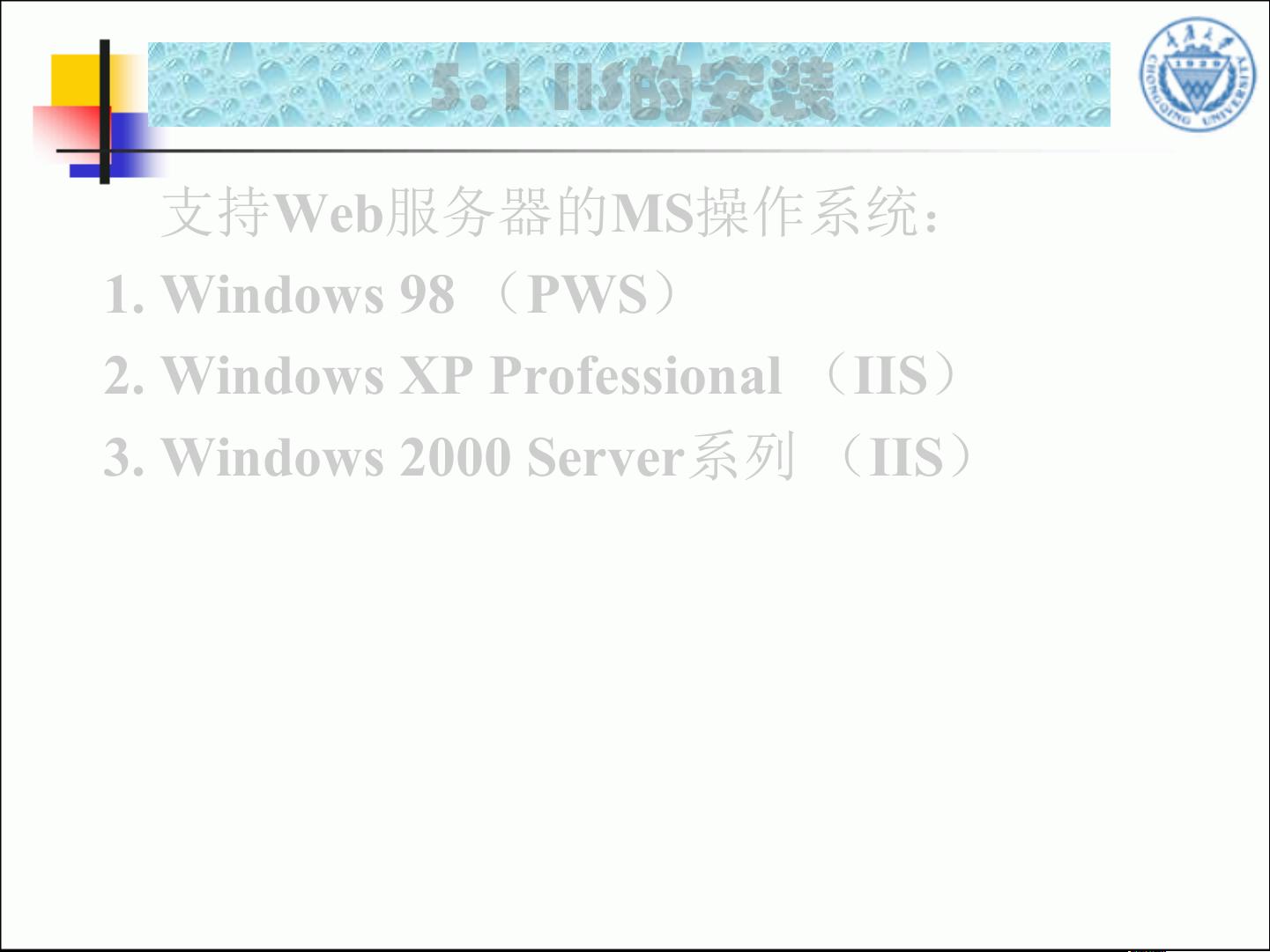 xp系统如何搭建web服务器?详细步骤与注意事项分享 第2张 xp系统如何搭建web服务器?详细步骤与注意事项分享 第2张