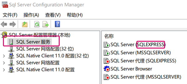 sql数据库的服务器名称是什么,sql数据库服务器名称在哪里查看 第1张 sql数据库的服务器名称是什么,sql数据库服务器名称在哪里查看 第1张