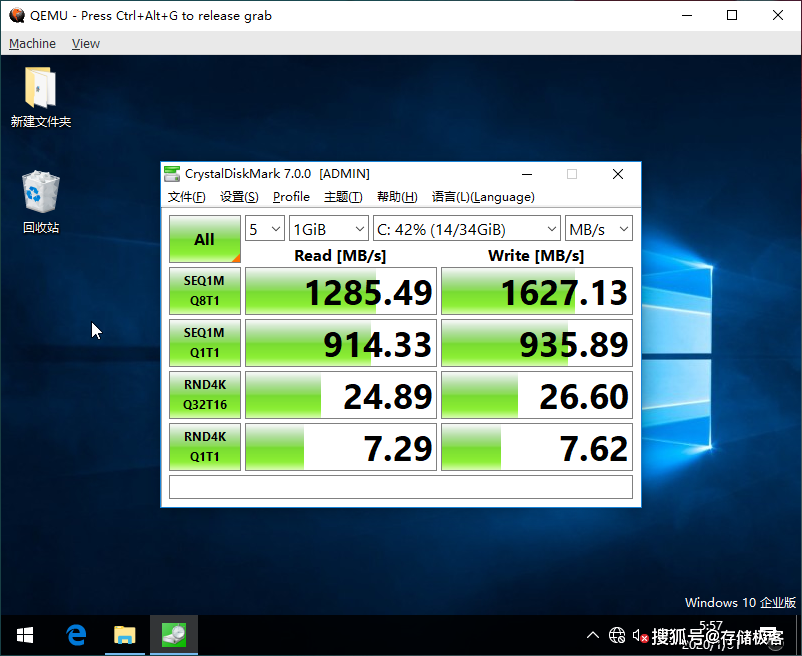 1核1g服务器配windows什么系统,能装win10吗? 第3张 1核1g服务器配windows什么系统,能装win10吗? 第3张