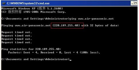 cmd怎么解析域名,域名解析教程 第2张 cmd怎么解析域名,域名解析教程 第2张