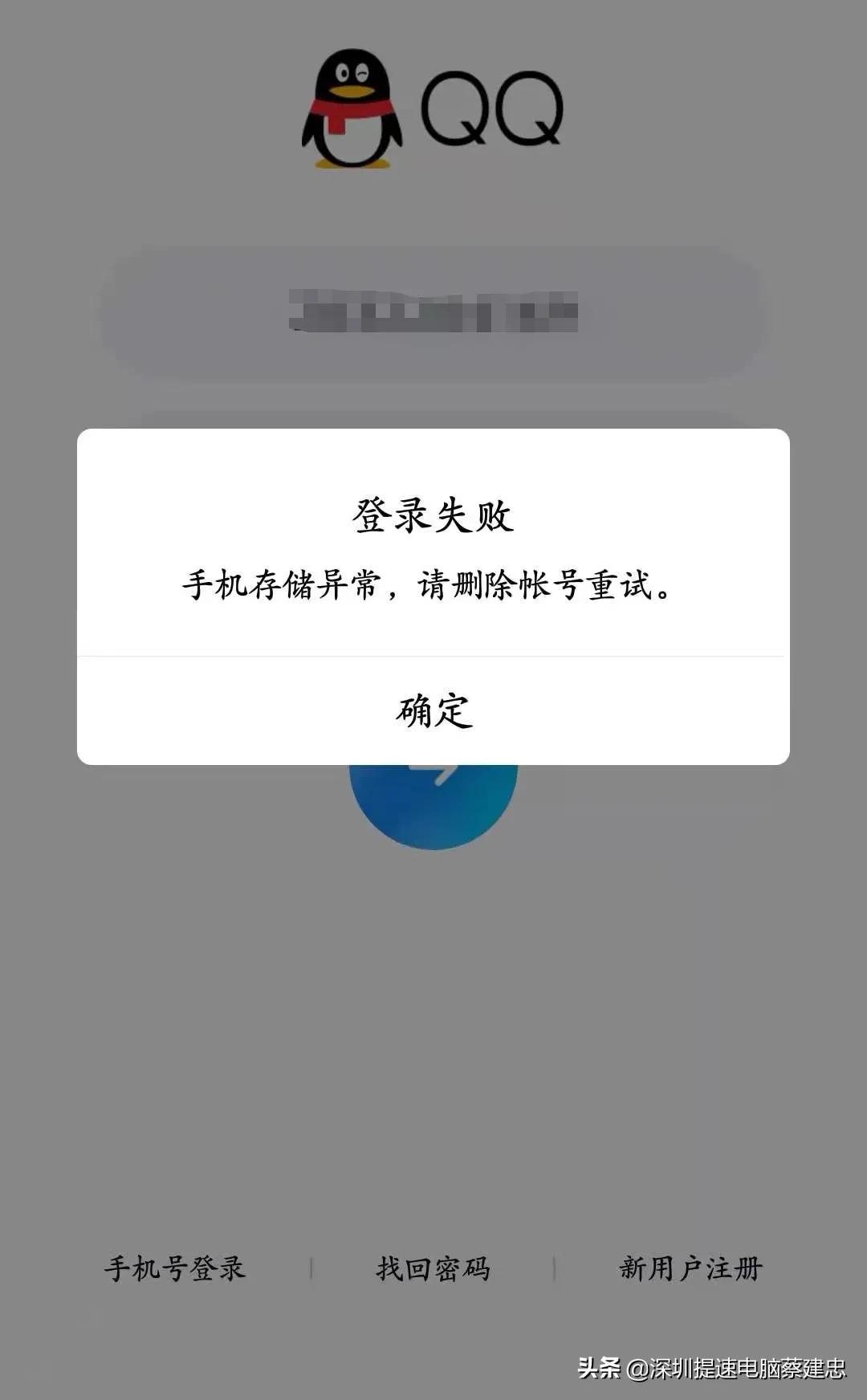 为何快手尝试解绑QQ却遭遇失败?背后原因揭秘 第2张 为何快手尝试解绑QQ却遭遇失败?背后原因揭秘 第2张