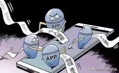 安卓修改软件,是否暗中修改存储位置信息,侵犯隐私? 第1张 安卓修改软件,是否暗中修改存储位置信息,侵犯隐私? 第1张