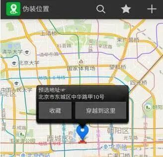 安卓修改软件,是否暗中修改存储位置信息,侵犯隐私? 第3张 安卓修改软件,是否暗中修改存储位置信息,侵犯隐私? 第3张