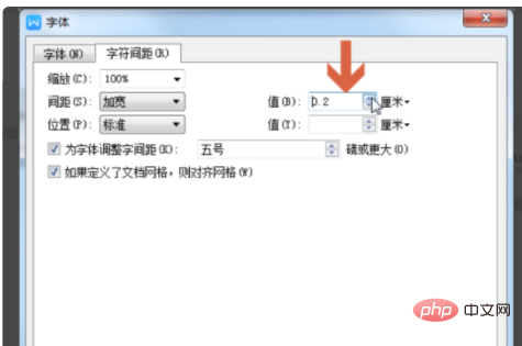 WPS文档文字间距过大,究竟是什么原因导致这种现象呢? 第3张 WPS文档文字间距过大,究竟是什么原因导致这种现象呢? 第3张