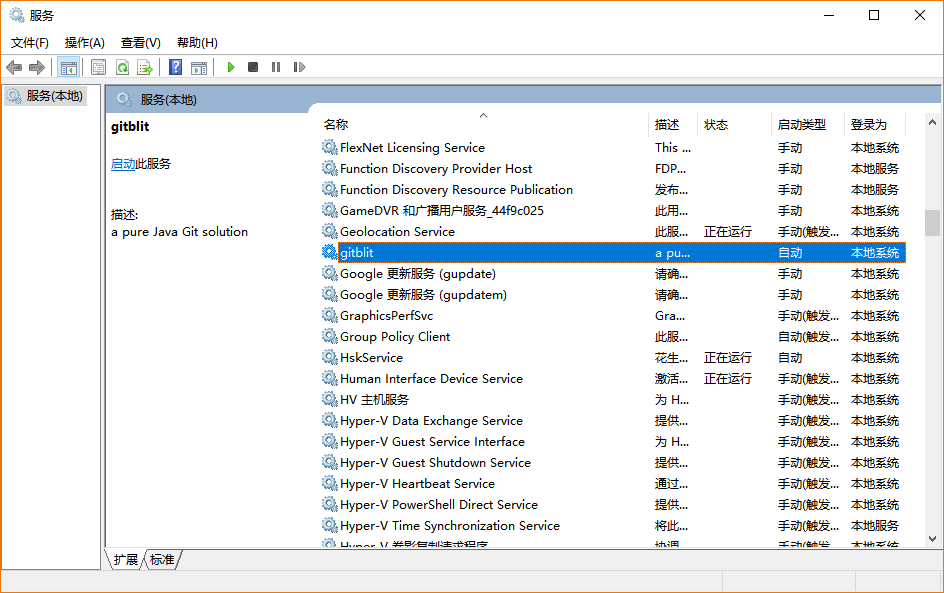 Windows环境下安装Git服务器,具体步骤和注意事项有哪些? 第2张 Windows环境下安装Git服务器,具体步骤和注意事项有哪些? 第2张