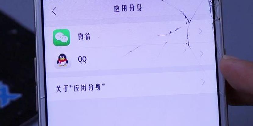 OPPO手机为何缺失微信?背后原因究竟是什么? 第2张 OPPO手机为何缺失微信?背后原因究竟是什么? 第2张