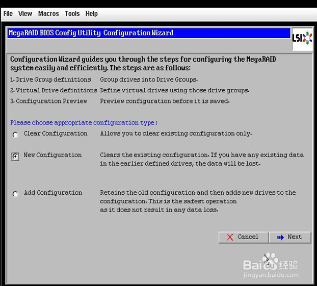 IBM服务器RAID5配置后数据恢复怎么操作? 第3张 IBM服务器RAID5配置后数据恢复怎么操作? 第3张