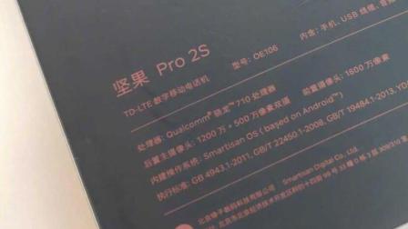 锤子2配置参数有哪些?,锤子2配置参数怎么样 第2张 锤子2配置参数有哪些?,锤子2配置参数怎么样 第2张