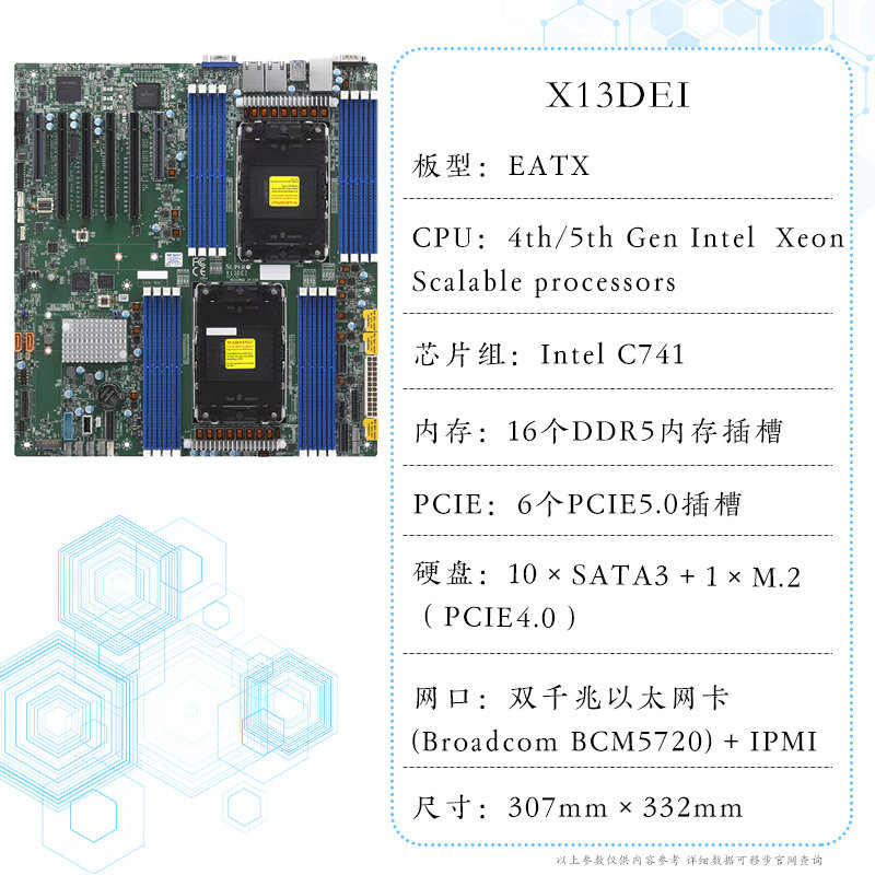 e3服务器主板选哪款性价比高? 第1张 e3服务器主板选哪款性价比高? 第1张