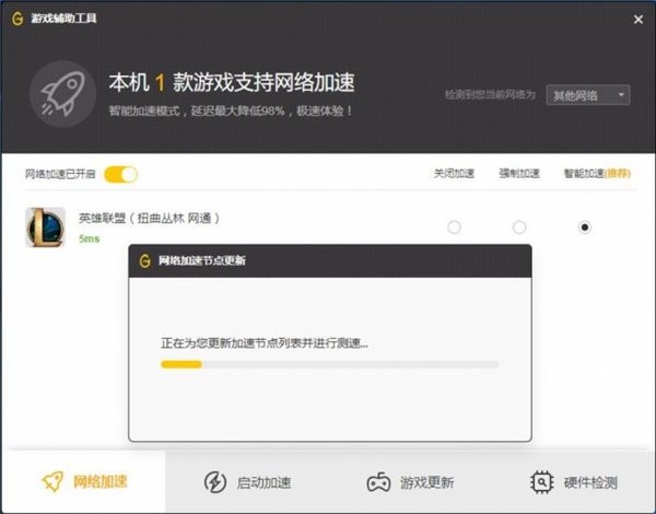wegame游戏服务器是干什么的,wegame服务器主要功能有哪些 第3张 wegame游戏服务器是干什么的,wegame服务器主要功能有哪些 第3张