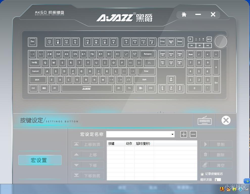 配置实体键盘麻烦吗?怎么设置最快 第3张 配置实体键盘麻烦吗?怎么设置最快 第3张
