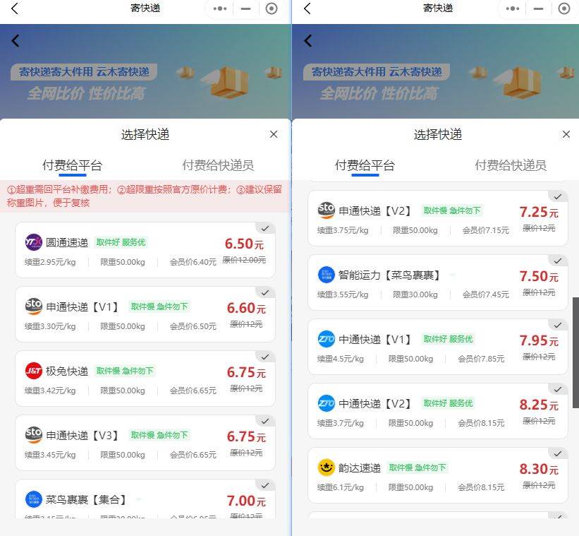 非洲VPS价格为什么这么便宜?, 怎么选最划算? 第3张 非洲VPS价格为什么这么便宜?, 怎么选最划算? 第3张