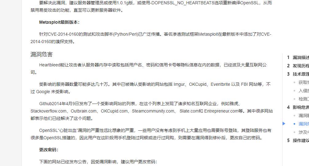 如何查看网站服务器信息?新手必看详细教程指南 第2张 如何查看网站服务器信息?新手必看详细教程指南 第2张