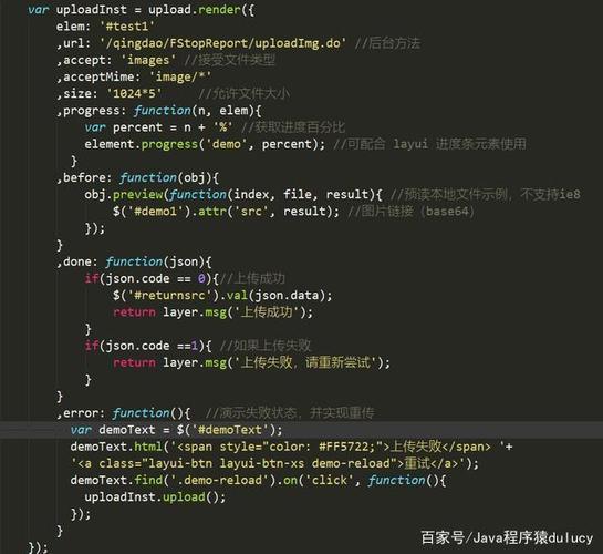 Java更换头像实现方法详解及步骤剖析? 第1张 Java更换头像实现方法详解及步骤剖析? 第1张