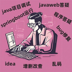Java更换头像实现方法详解及步骤剖析? 第2张 Java更换头像实现方法详解及步骤剖析? 第2张