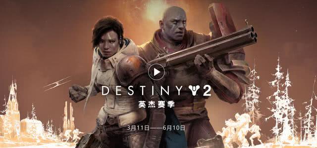 命运2steam服务器已下线什么意思,命运2steam服务器已下线怎么办 第1张 命运2steam服务器已下线什么意思,命运2steam服务器已下线怎么办 第1张