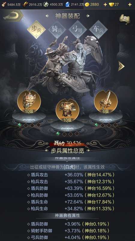 乱世王者配置要求高吗,手机最低配置什么能玩? 第2张 乱世王者配置要求高吗,手机最低配置什么能玩? 第2张