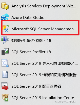 如何正确打开使用SQL下载数据库文件后生成的文件格式? 第2张 如何正确打开使用SQL下载数据库文件后生成的文件格式? 第2张