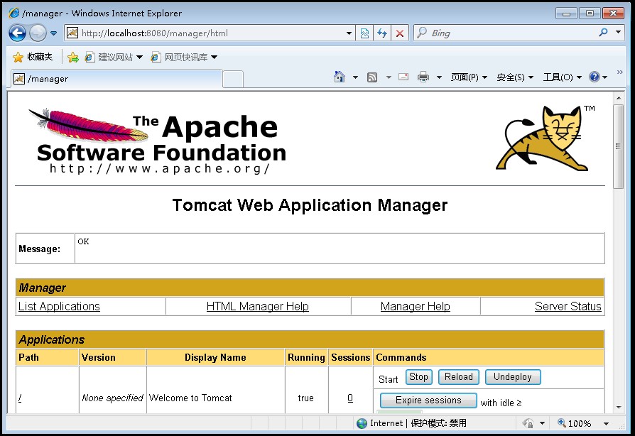 Tomcat配置项目具体步骤有哪些?Tomcat配置项目如何设置 第1张 Tomcat配置项目具体步骤有哪些?Tomcat配置项目如何设置 第1张